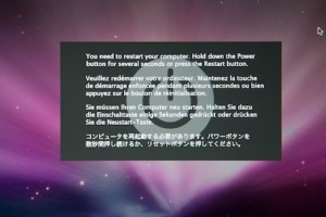 dj gig laptop crash